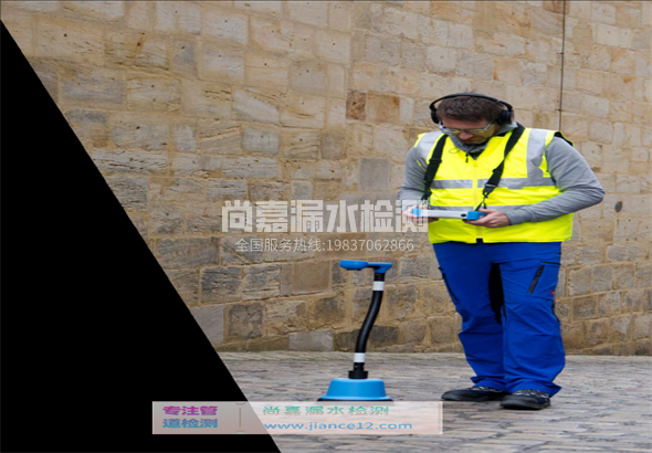 淳安漏水检测的原理有哪些？